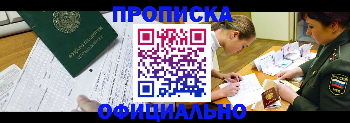 форма 3 в Шумихе