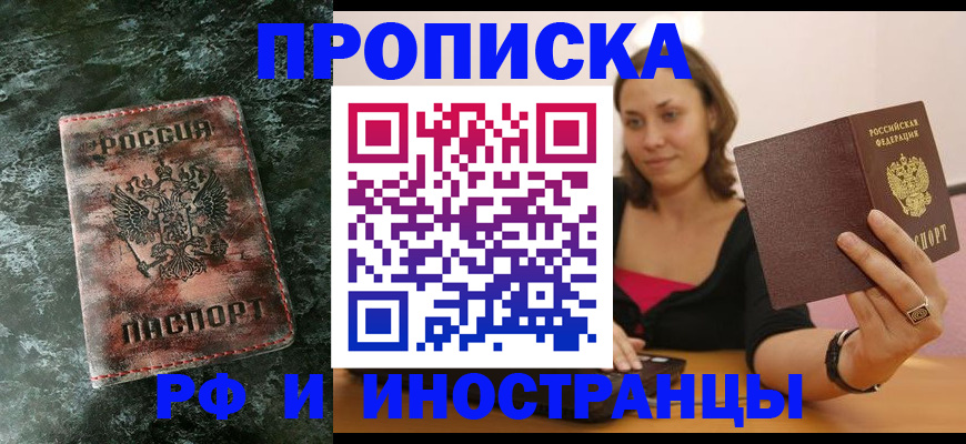 регистрация для дет. сада в Шумихе